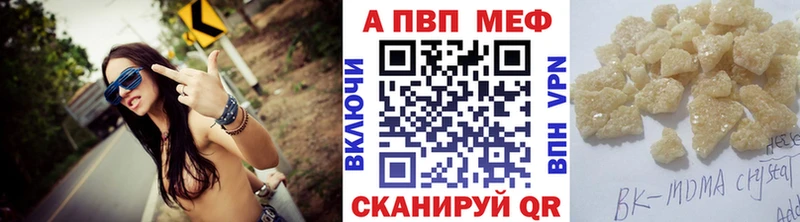 Alpha-PVP крисы CK это телеграм Семёнов где купить наркотик