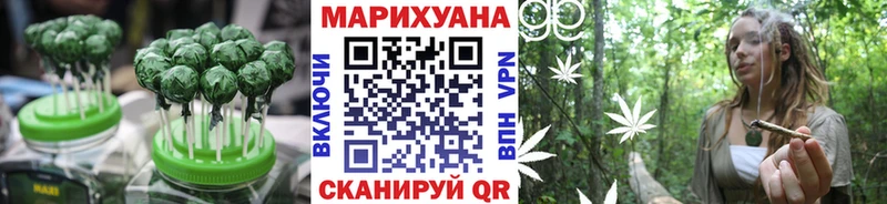 Canna-Cookies конопля Семёнов