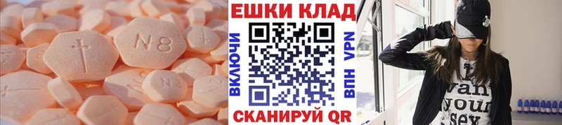 ЭКСТАЗИ louis Vuitton  Семёнов 