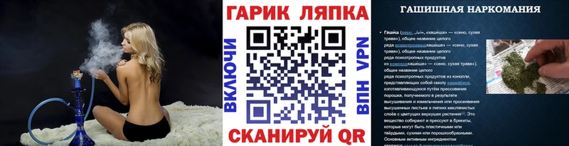 kraken сайт  Семёнов  ГАШИШ Premium 