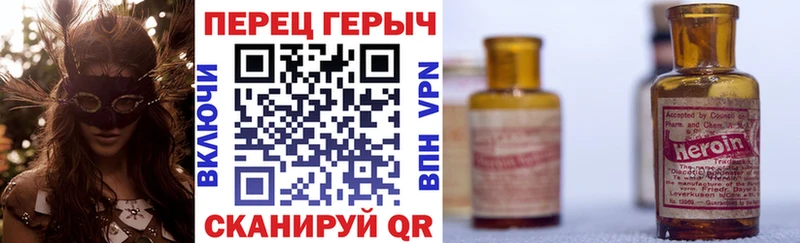 магазин продажи   Семёнов  ГЕРОИН VHQ 