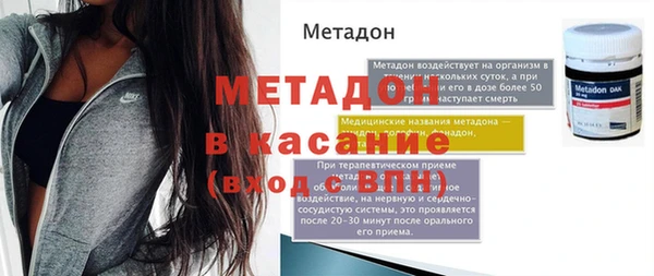 дурь Бронницы