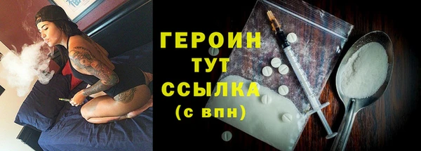 амфетамин Бородино