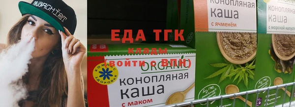 амфетамин Бородино