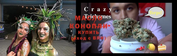 амфетамин Бородино