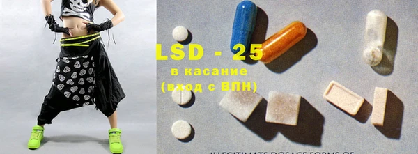 амфетамин Бородино
