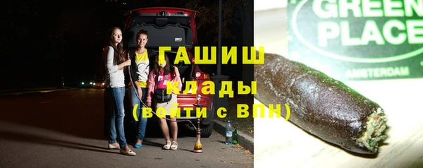 ГАЛЛЮЦИНОГЕННЫЕ ГРИБЫ Бугульма