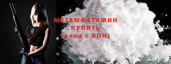 ГАЛЛЮЦИНОГЕННЫЕ ГРИБЫ Бугульма