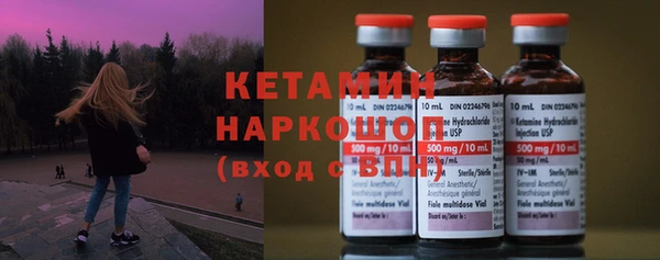 ГАЛЛЮЦИНОГЕННЫЕ ГРИБЫ Бугульма
