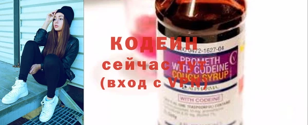 дурь Бронницы