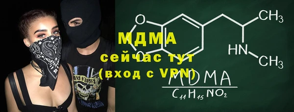 ГАЛЛЮЦИНОГЕННЫЕ ГРИБЫ Бугульма