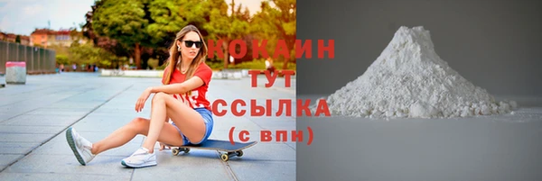 ГАЛЛЮЦИНОГЕННЫЕ ГРИБЫ Бугульма