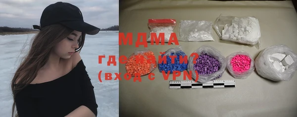 ГАЛЛЮЦИНОГЕННЫЕ ГРИБЫ Бугульма