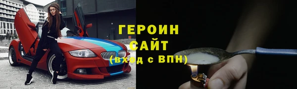 амфетамин Бородино