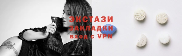 дурь Бронницы