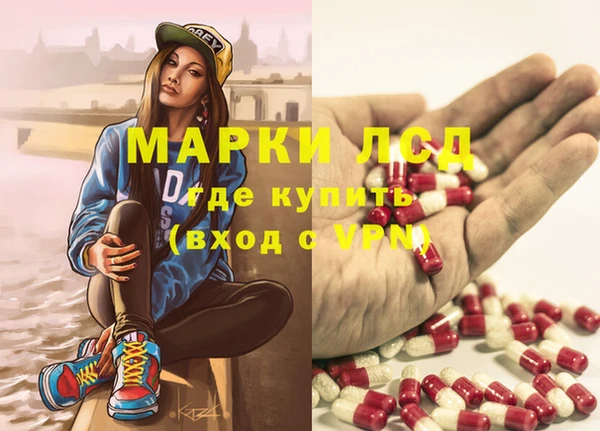 амфетамин Бородино