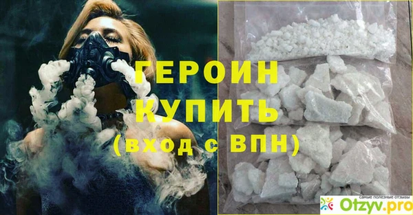 амфетамин Бородино