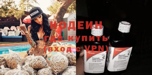 амфетамин Бородино