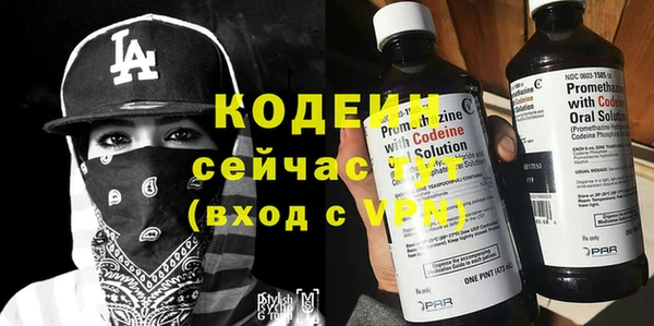 амфетамин Бородино