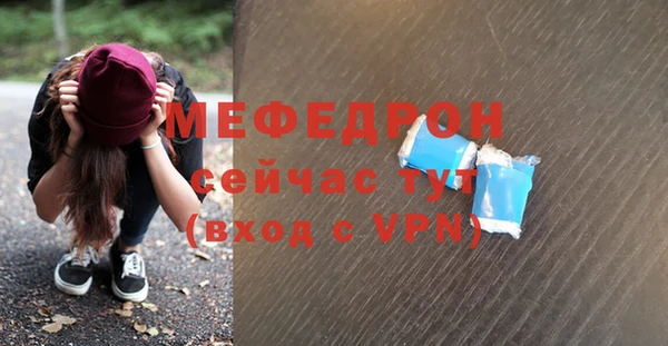 ГАЛЛЮЦИНОГЕННЫЕ ГРИБЫ Бугульма