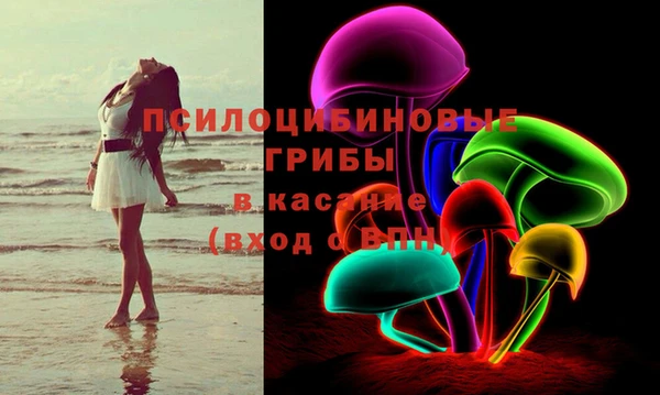 амфетамин Бородино