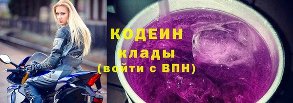 кокаин премиум Покачи