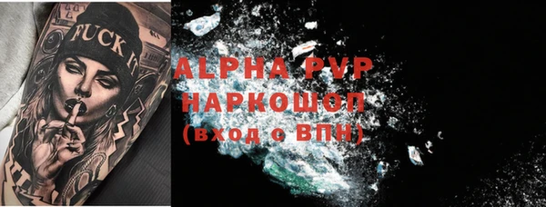 ГАЛЛЮЦИНОГЕННЫЕ ГРИБЫ Бугульма