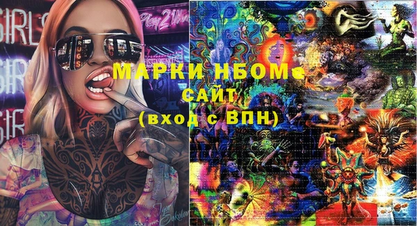 кокаин колумбия Покров