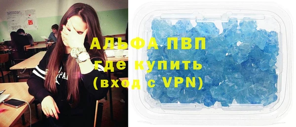 дурь Бронницы