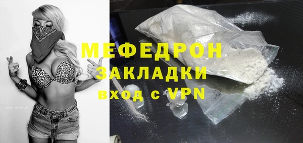 дурь Бронницы