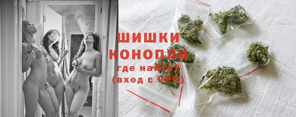 амфетамин Бородино