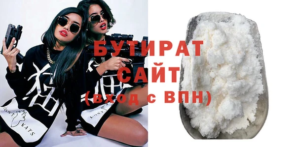 амфетамин Бородино