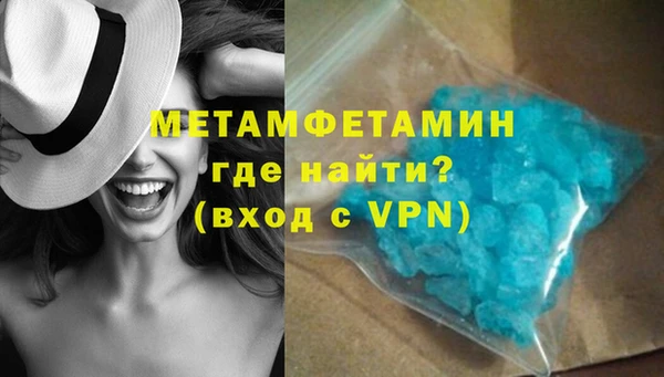 дурь Бронницы
