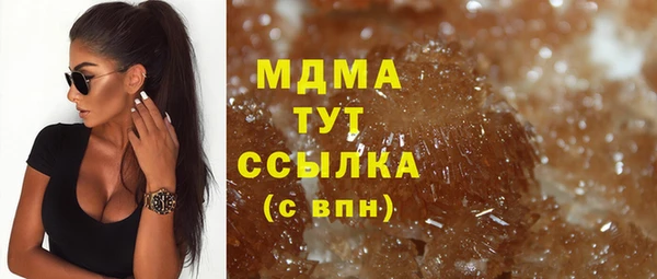 ГАЛЛЮЦИНОГЕННЫЕ ГРИБЫ Бугульма