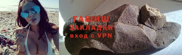амфетамин Бородино