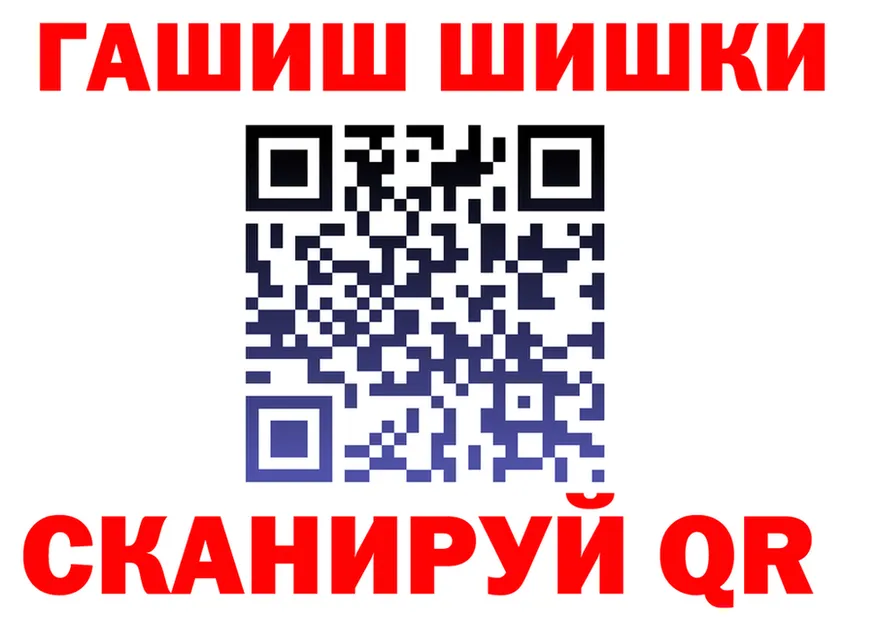 ГАШ VHQ ссылки это OMG Семёнов