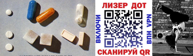 цена   Семёнов  Лсд 25 экстази кислота 