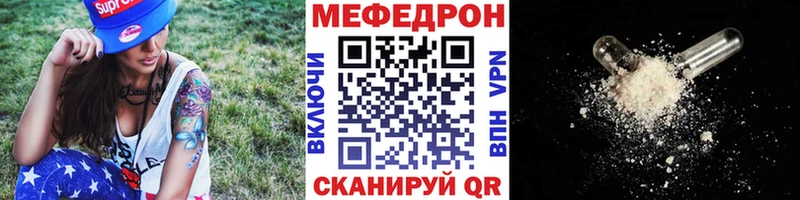 МЕФ VHQ  Семёнов 