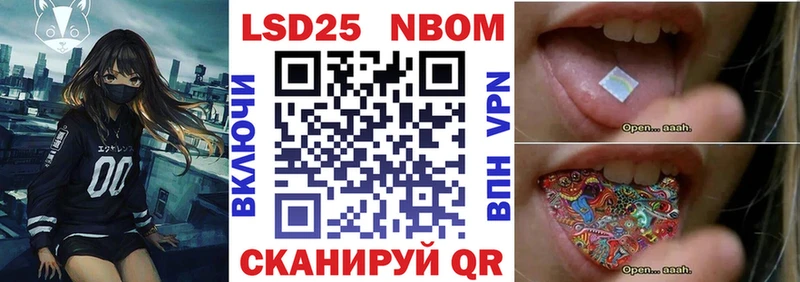 Марки NBOMe 1,5мг  где купить   Семёнов 