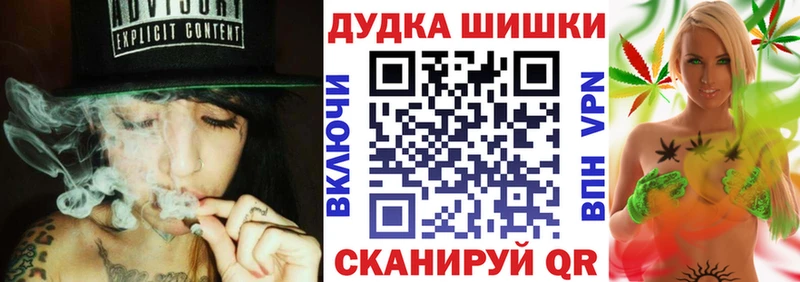купить наркотики цена  Семёнов  Каннабис THC 21% 